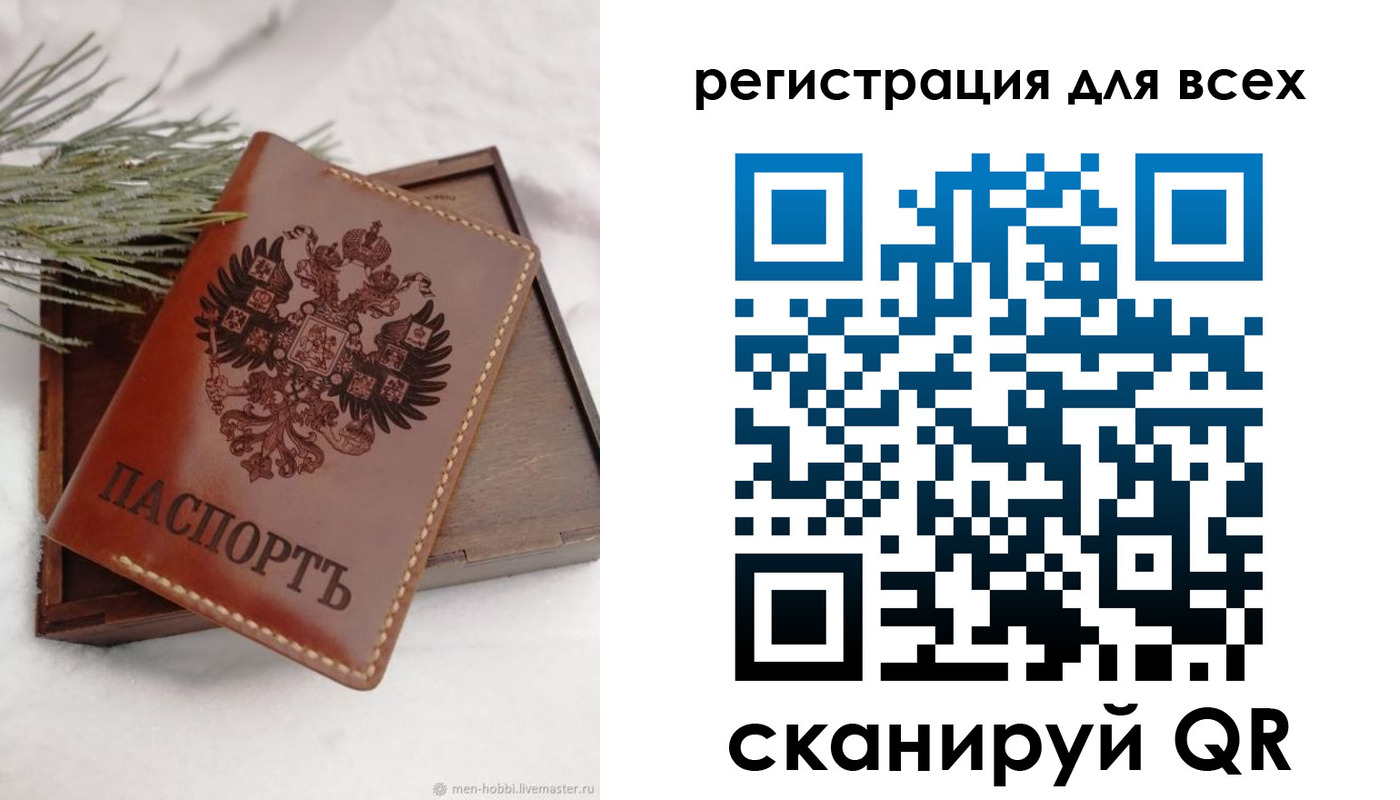 временная регистрация поиск в Данилове