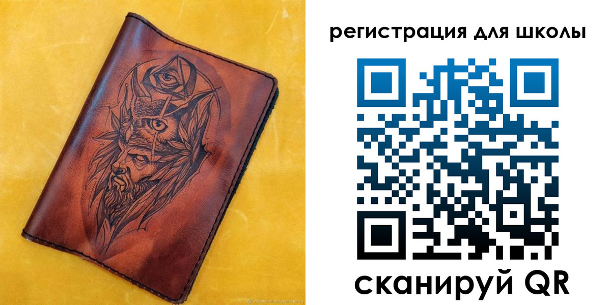 миграционный учет в Данилове